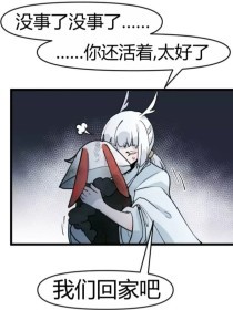 51吃瓜网捅主任